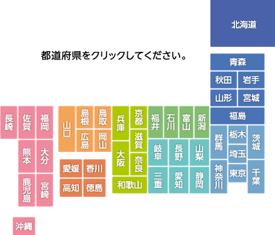 地図から探す